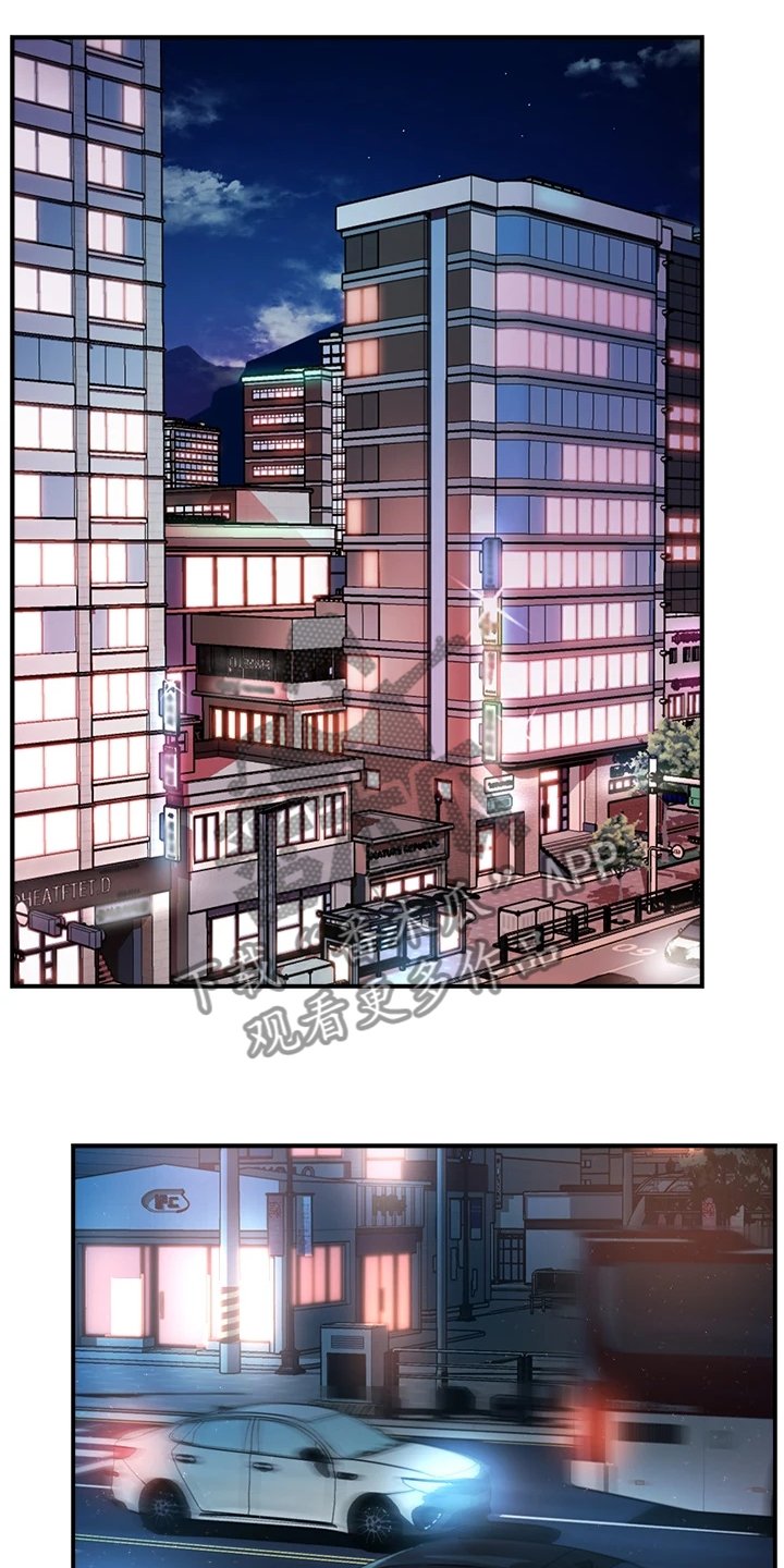 第46章：借机发问
