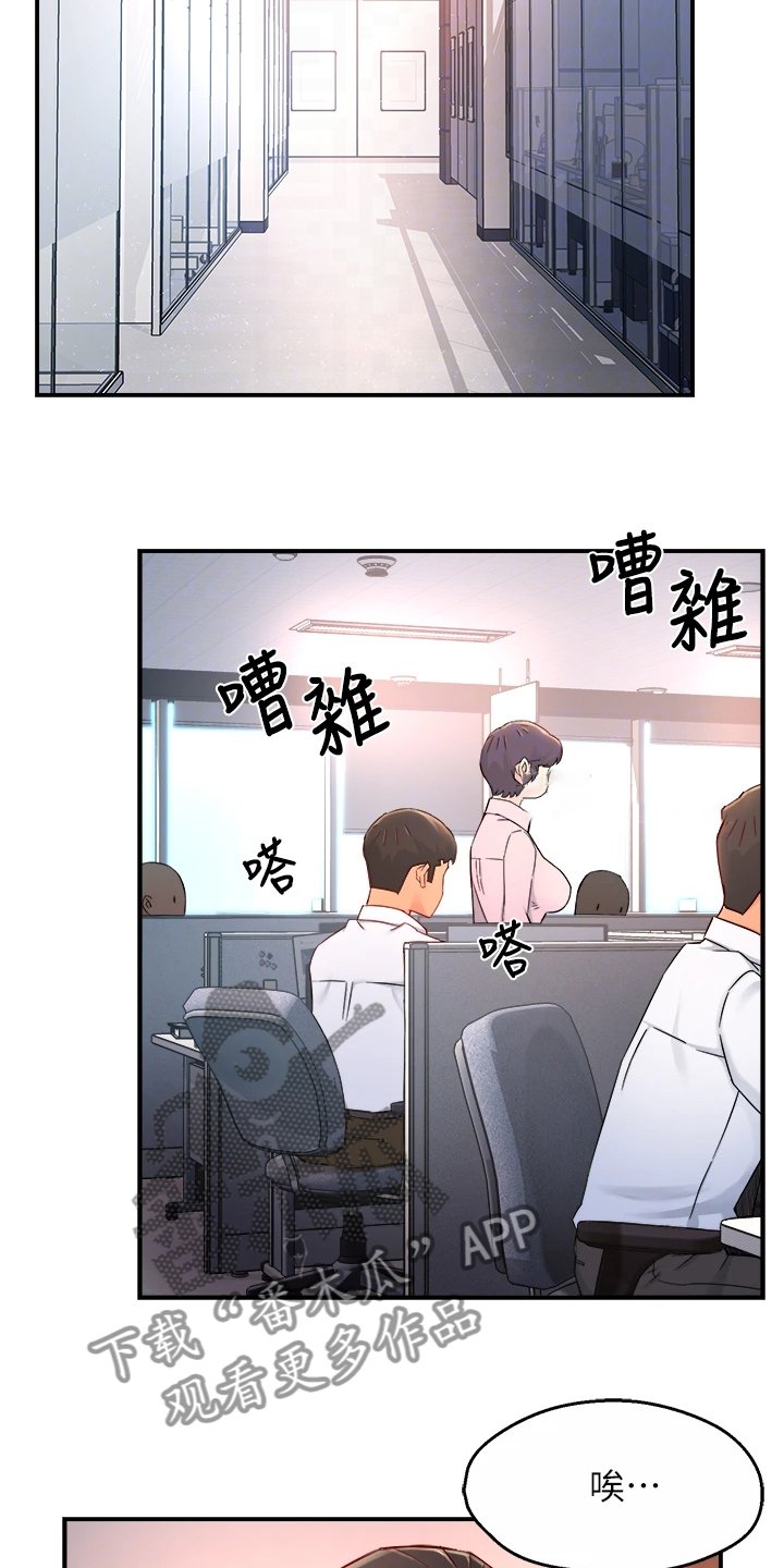 第48章：又变回去了