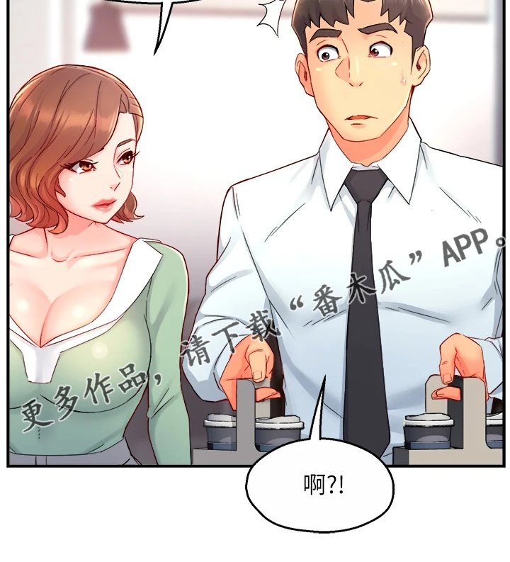 第48章：又变回去了