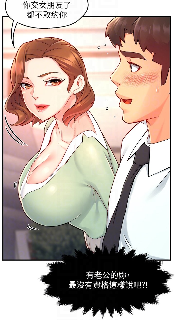 第48章：又变回去了