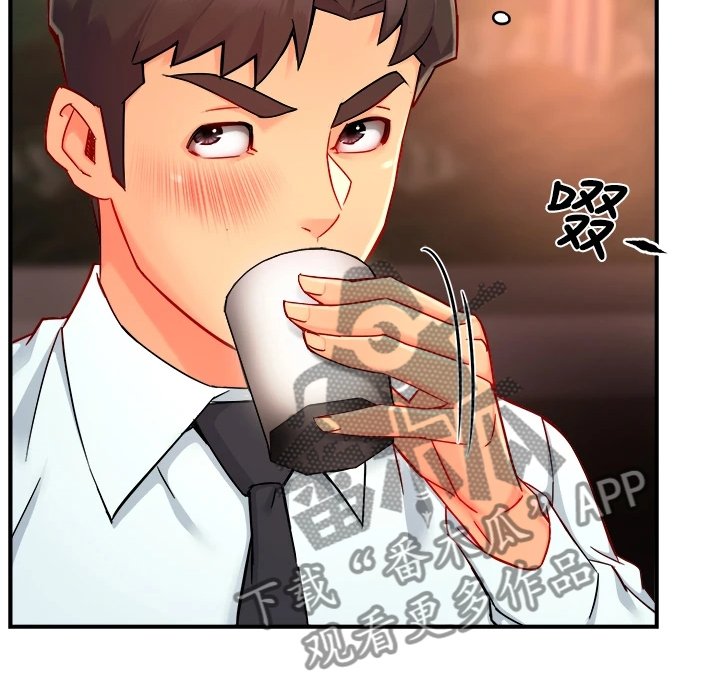 第49章：干嘛呢