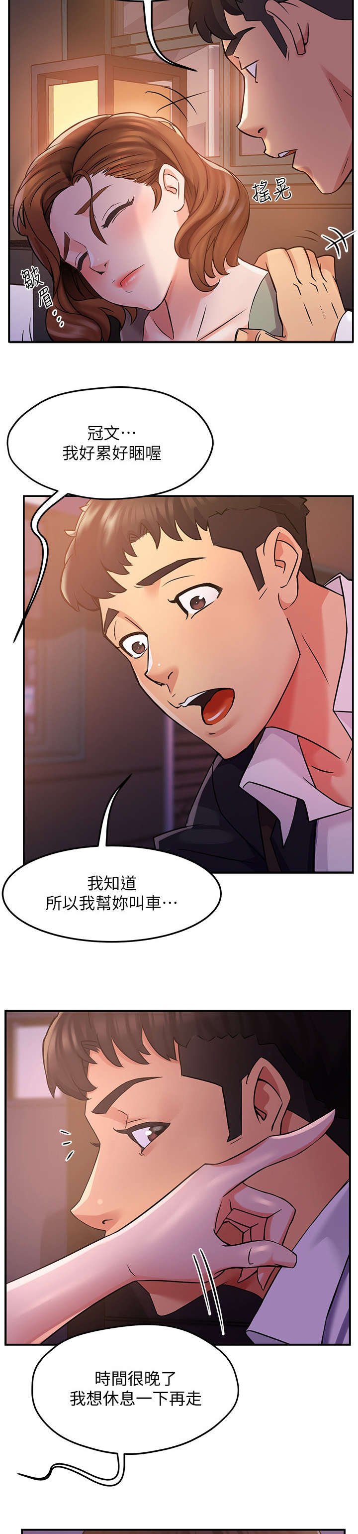 第5章：速战速决