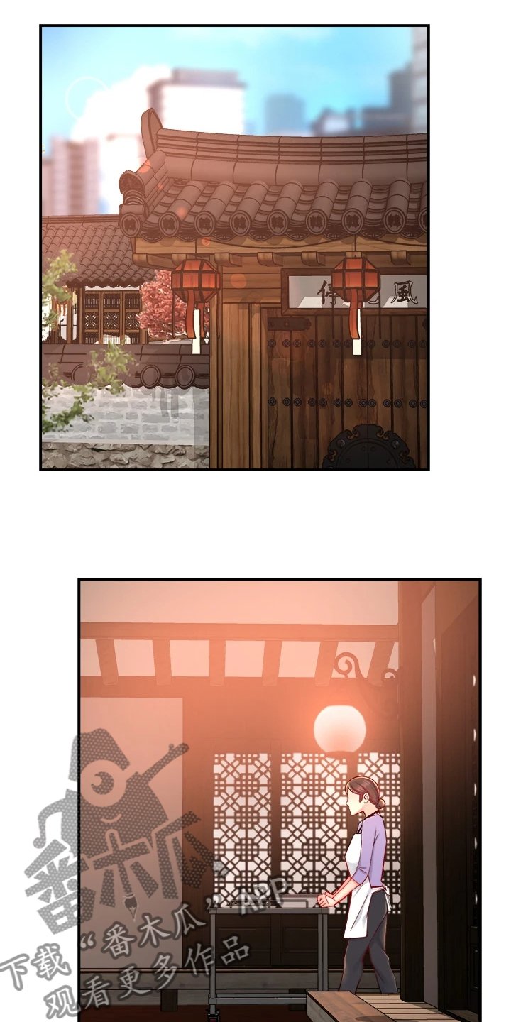 第50章：偶尔也不错