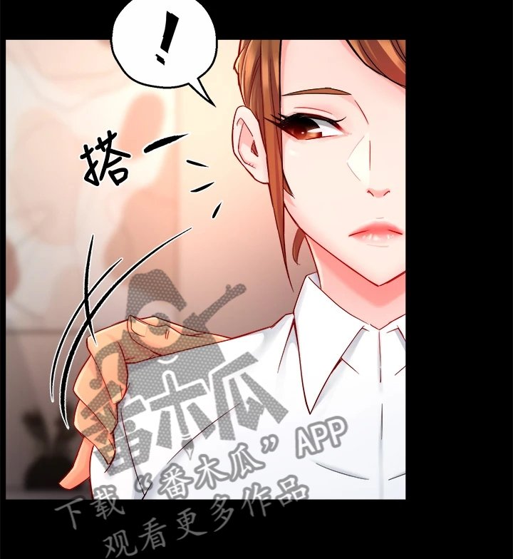 第50章：偶尔也不错