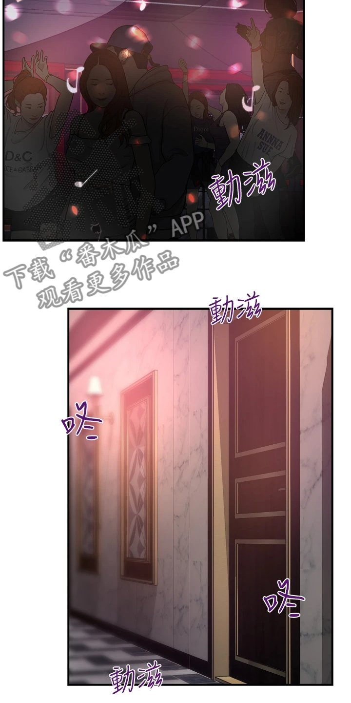 第50章：偶尔也不错