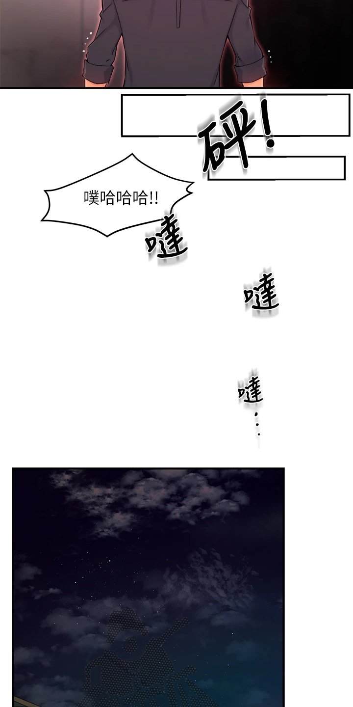 第51章：下次要你们好看