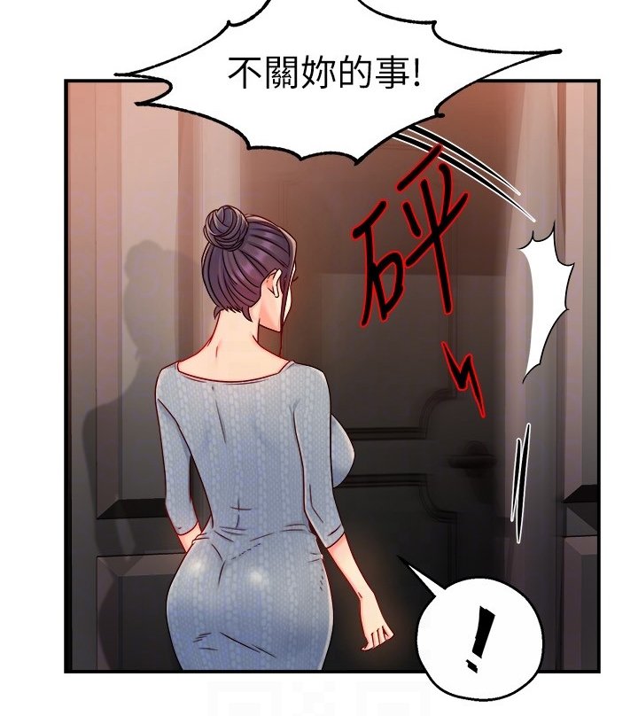 第53章：意外的人