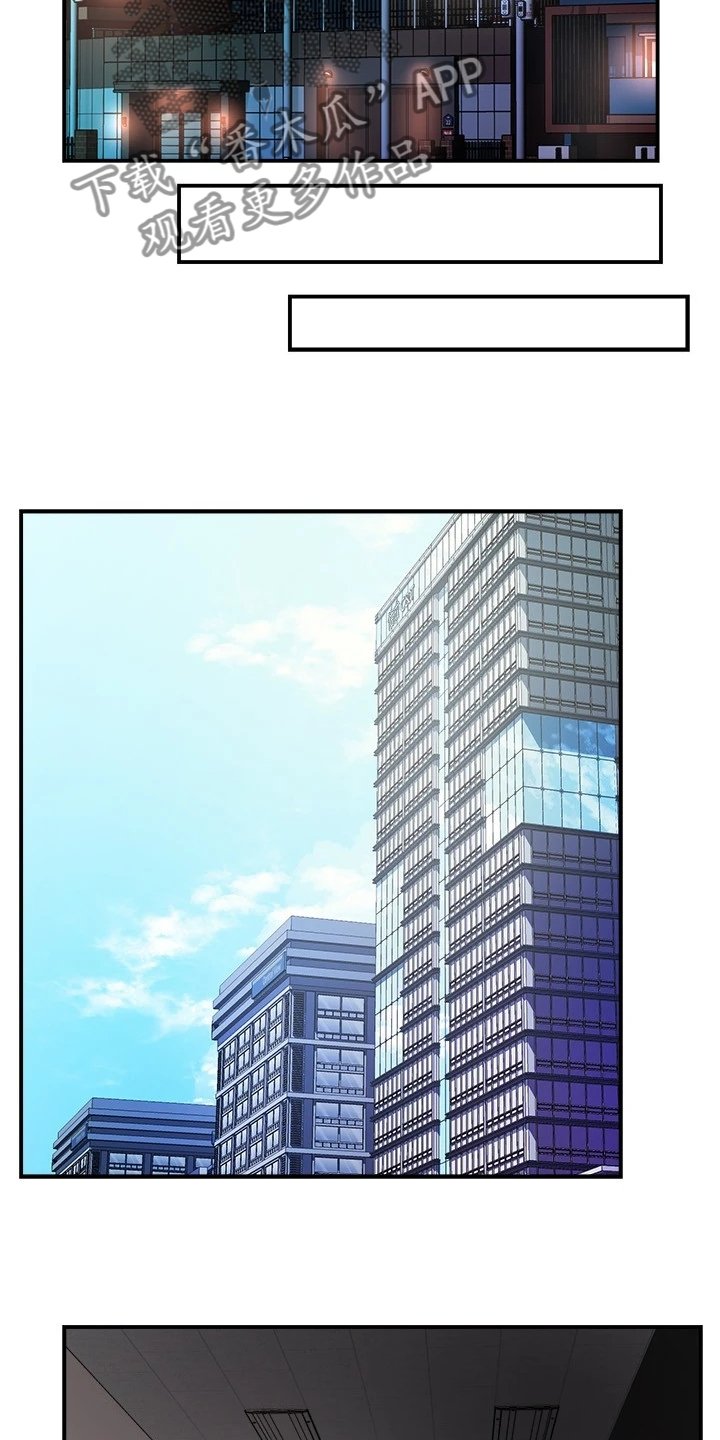 第53章：意外的人