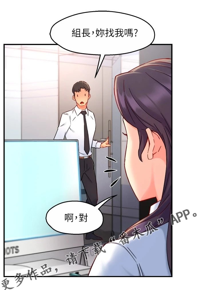 第53章：意外的人