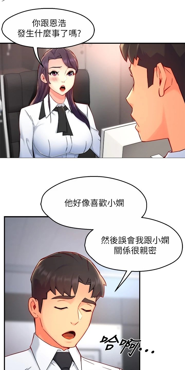 第54章：行程