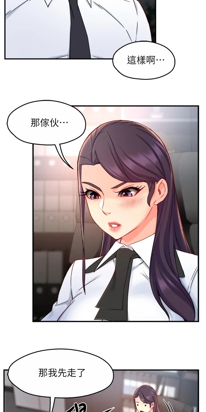 第54章：行程
