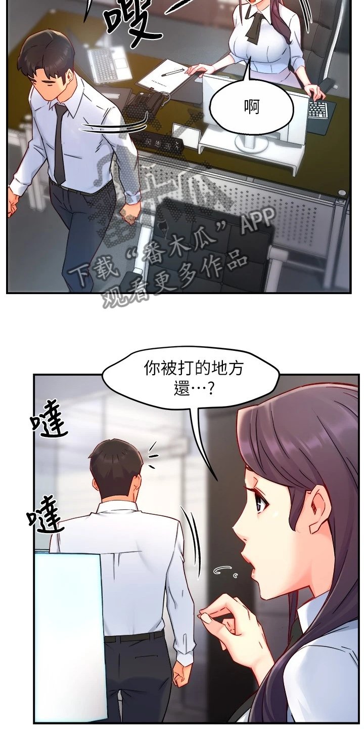 第54章：行程