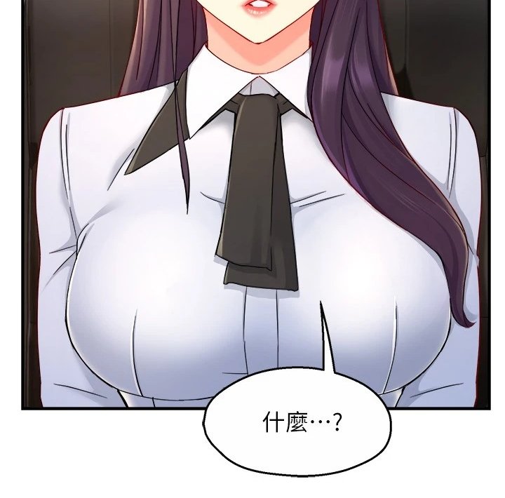 第54章：行程