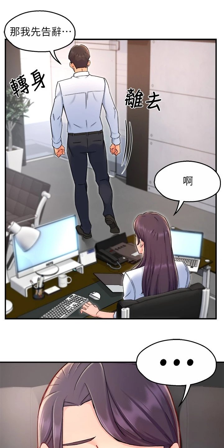 第54章：行程