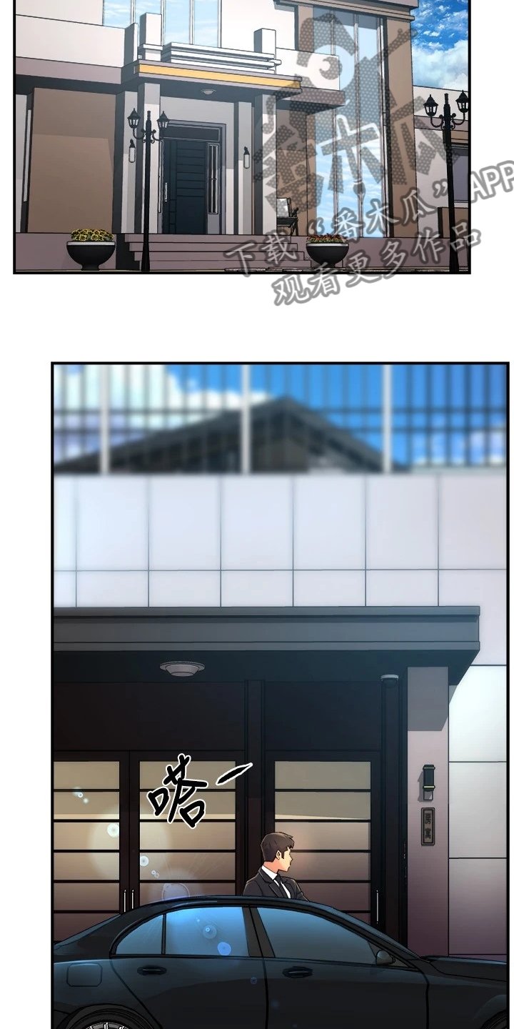第54章：行程