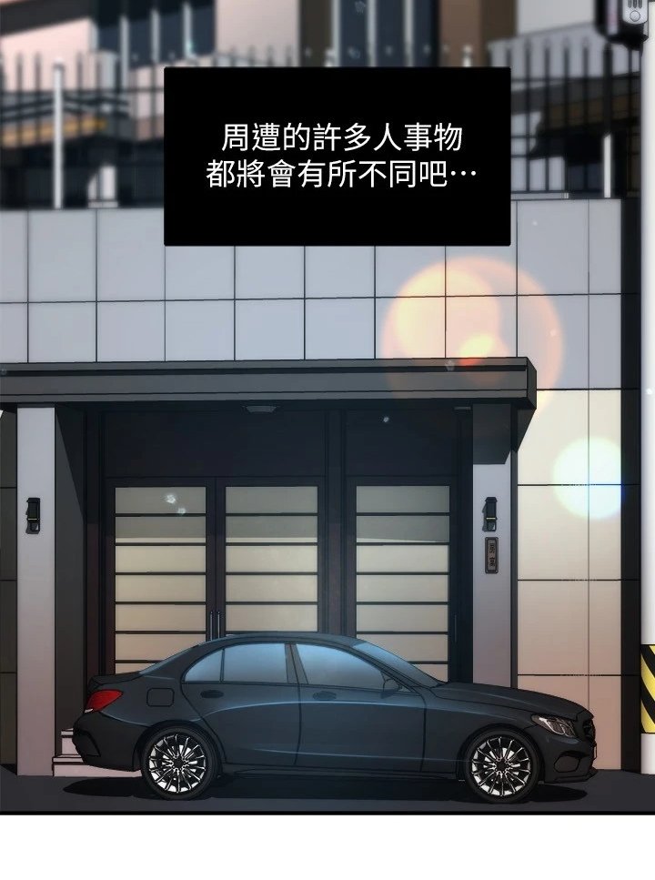 第54章：行程
