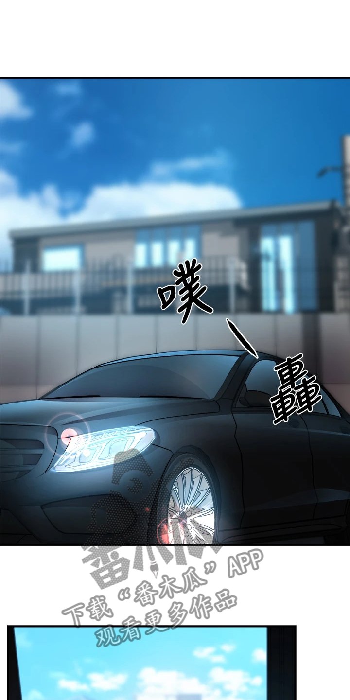 第55章：计划开始