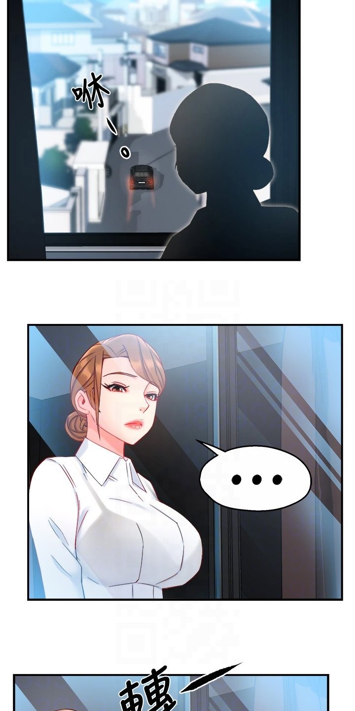 第55章：计划开始