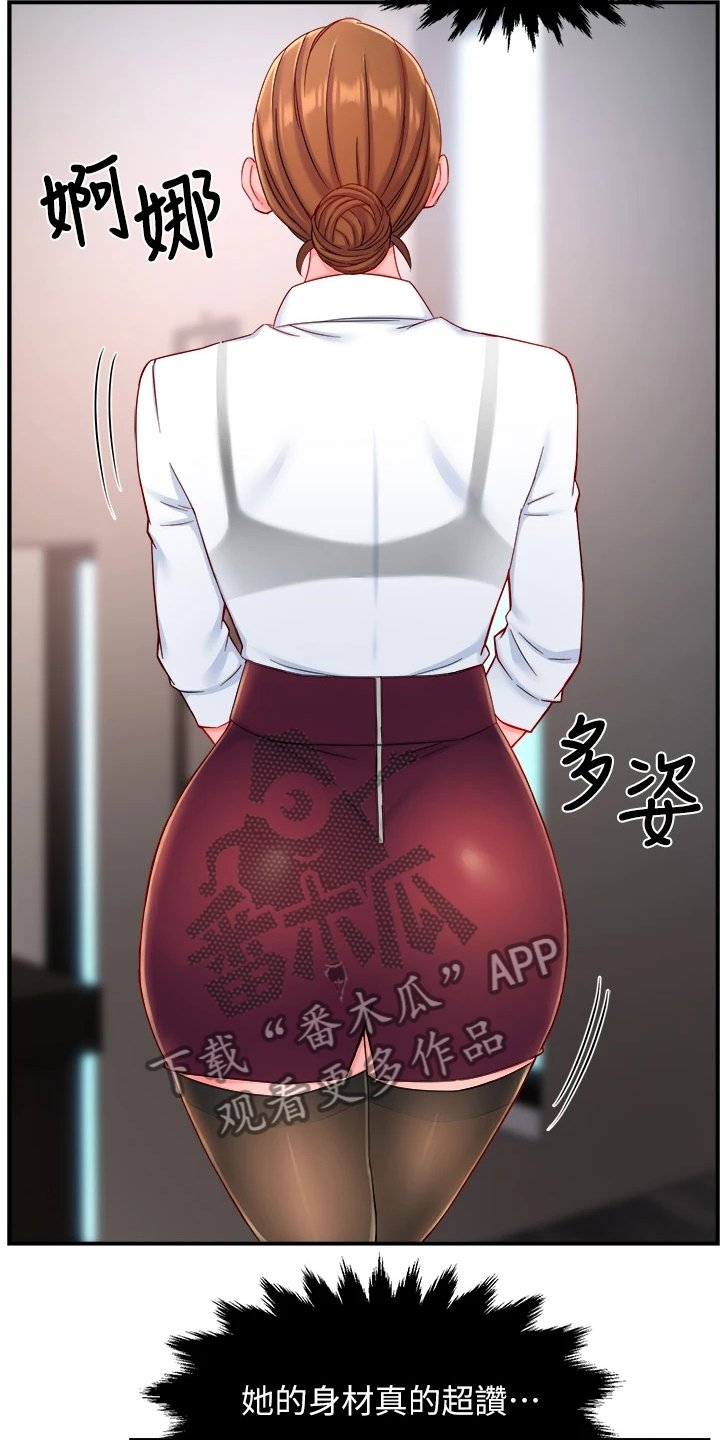 第55章：计划开始