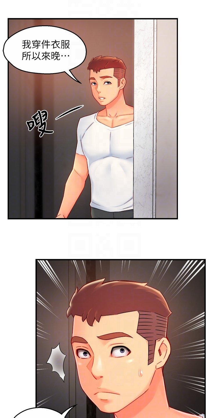 第55章：计划开始