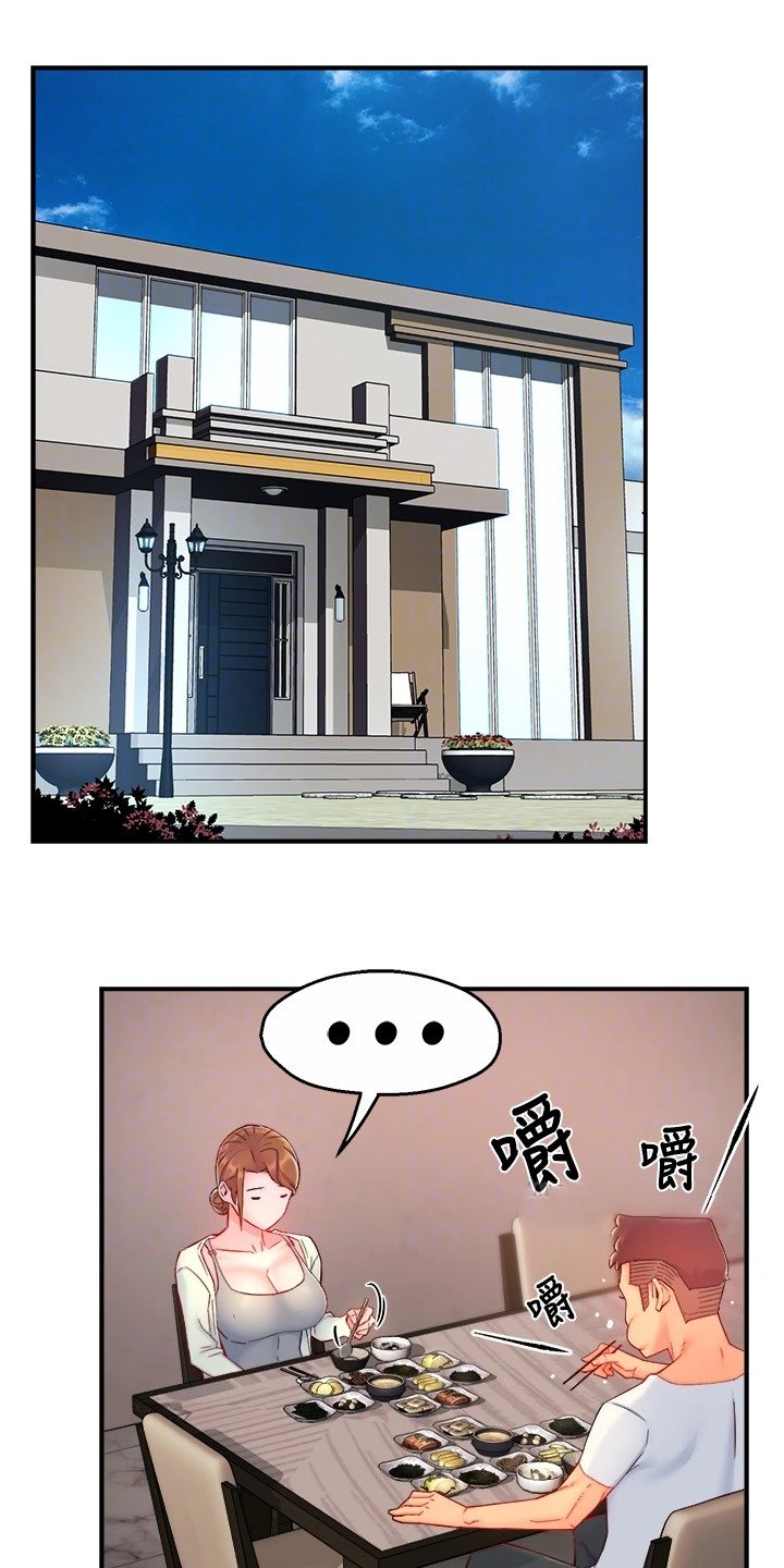 第56章：瞎想