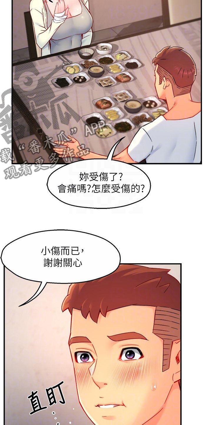 第56章：瞎想