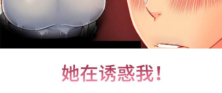 第56章：瞎想