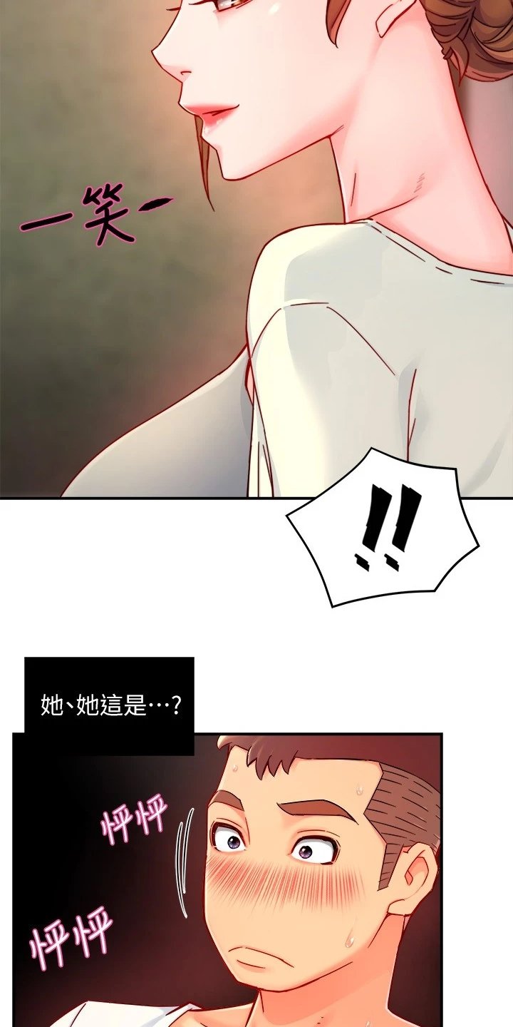 第56章：瞎想