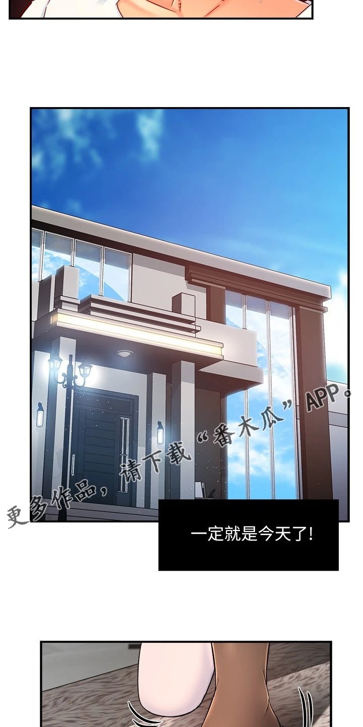 第56章：瞎想