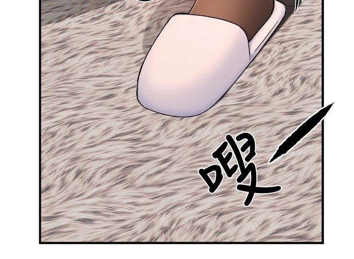 第56章：瞎想