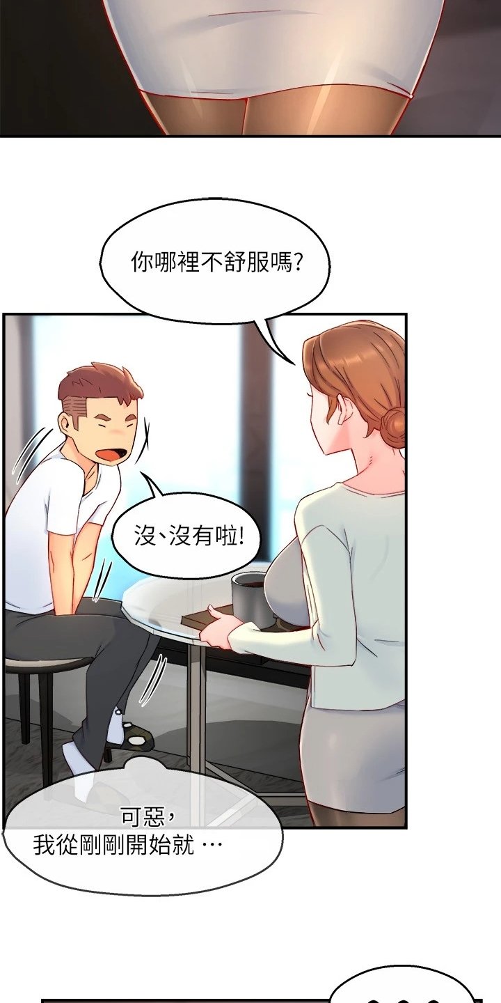 第57章：玩脱了