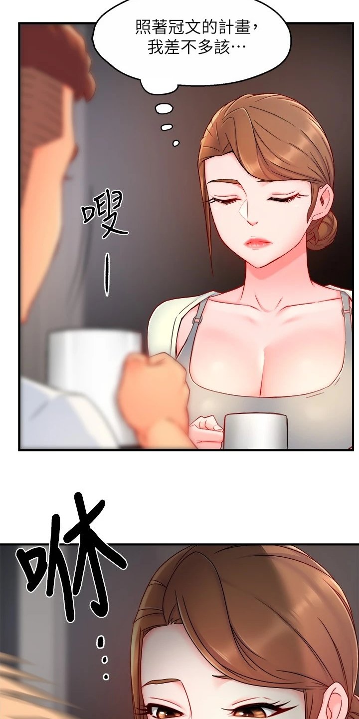 第57章：玩脱了