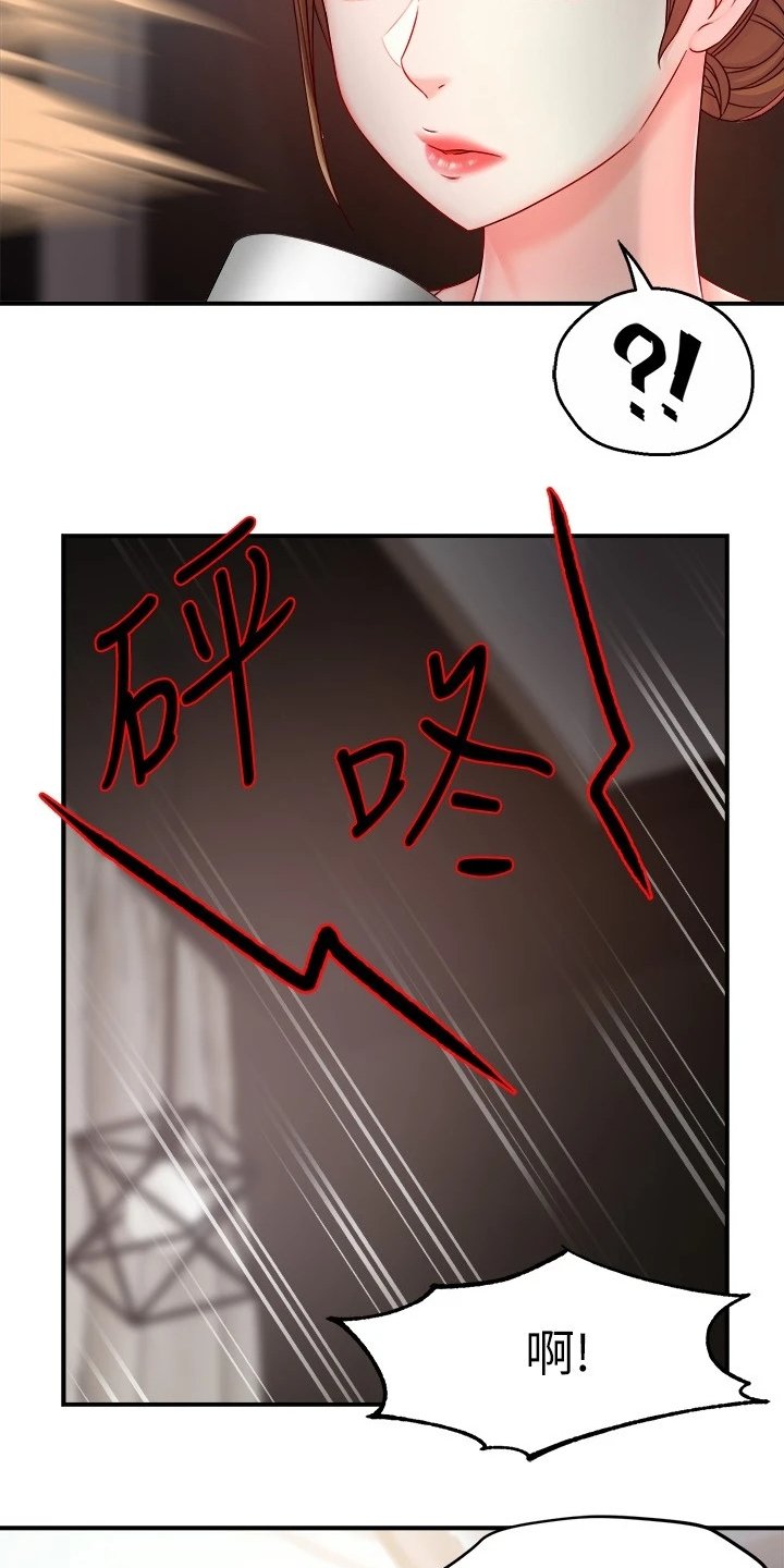 第57章：玩脱了