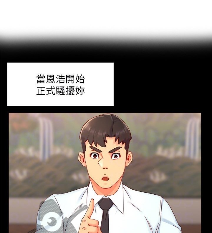 第57章：玩脱了