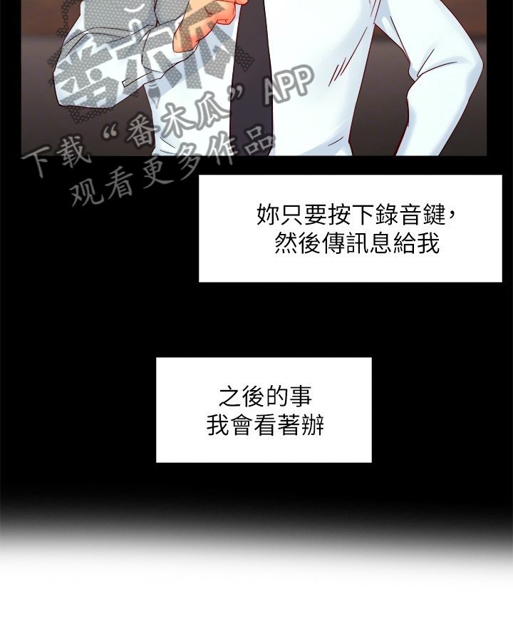 第57章：玩脱了