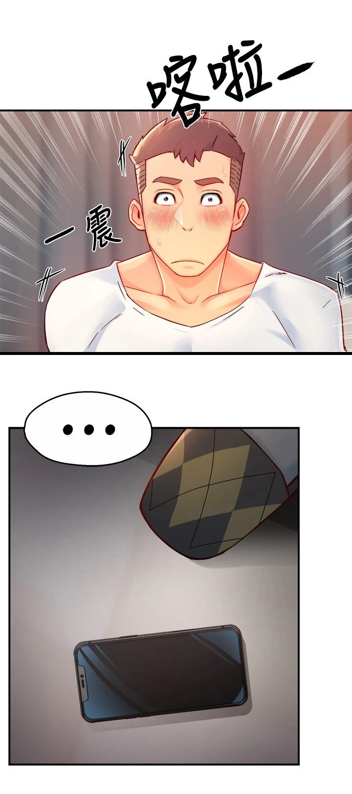 第57章：玩脱了