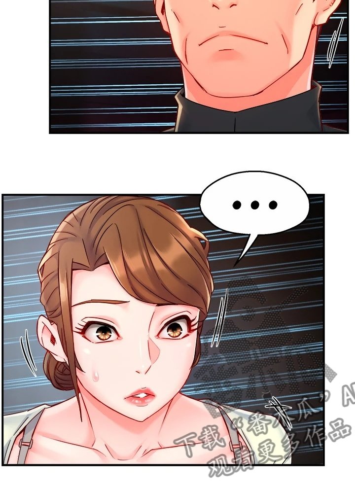 第58章：爸、爸爸？！