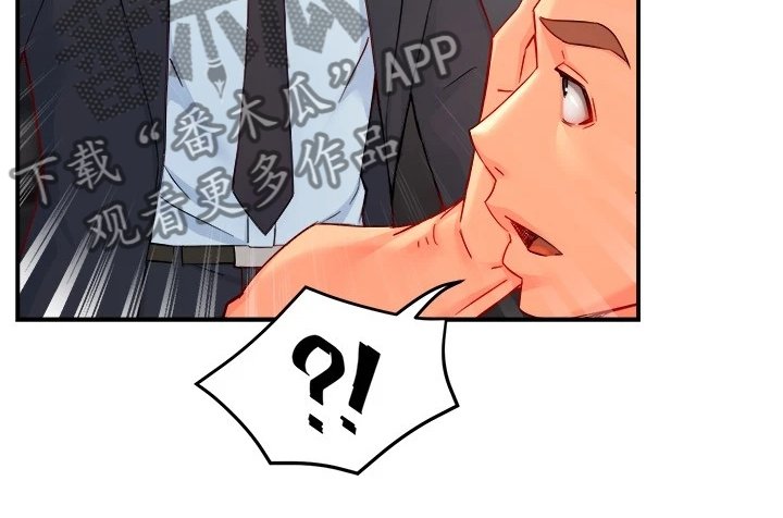 第59章：意识到中套了