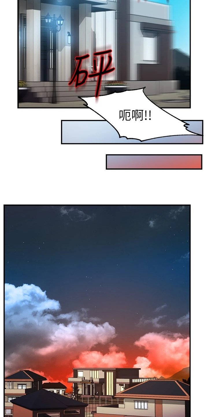 第59章：意识到中套了