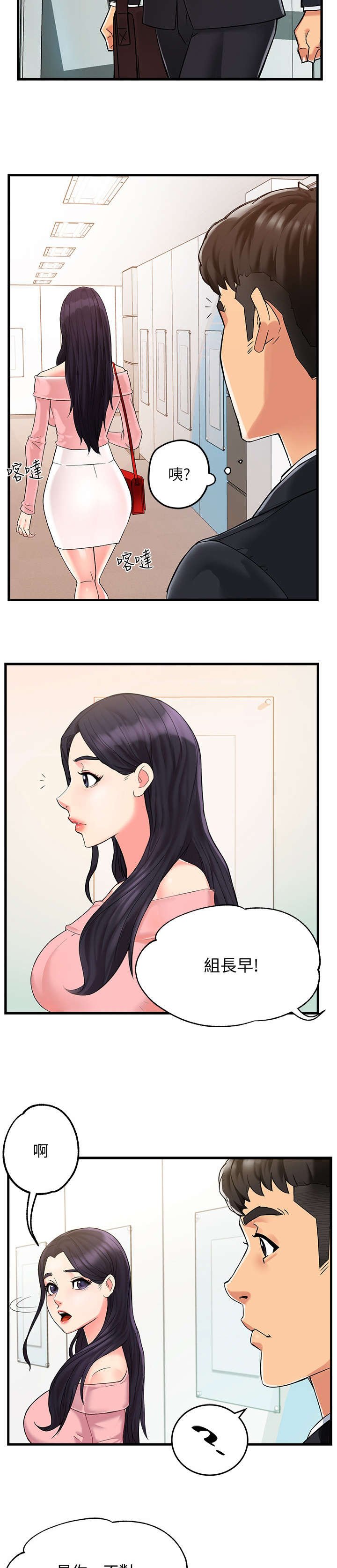 第6章：追问
