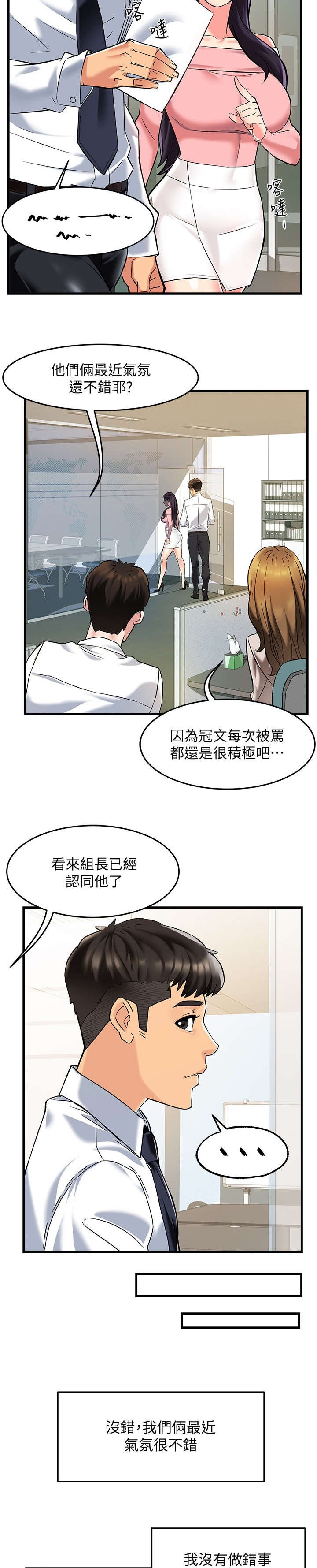 第6章：追问