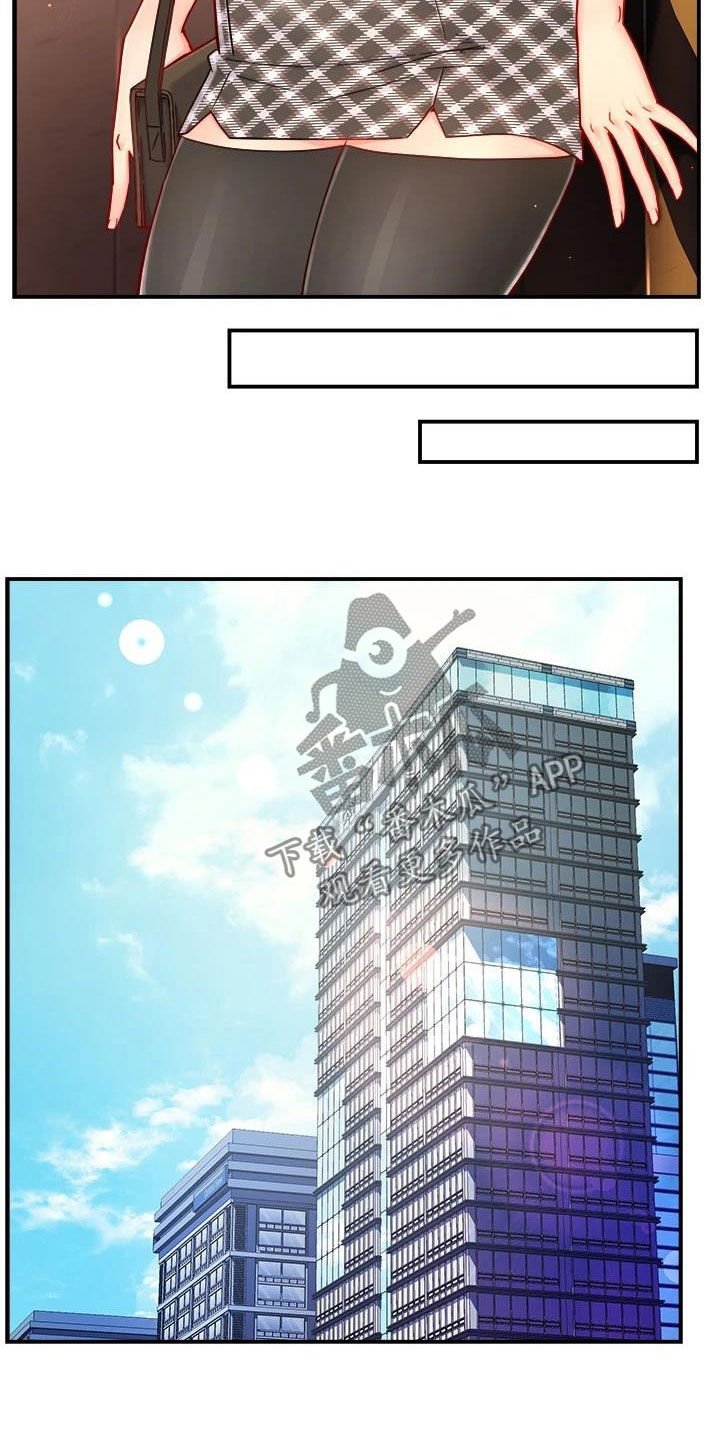 第60章：倒打一耙