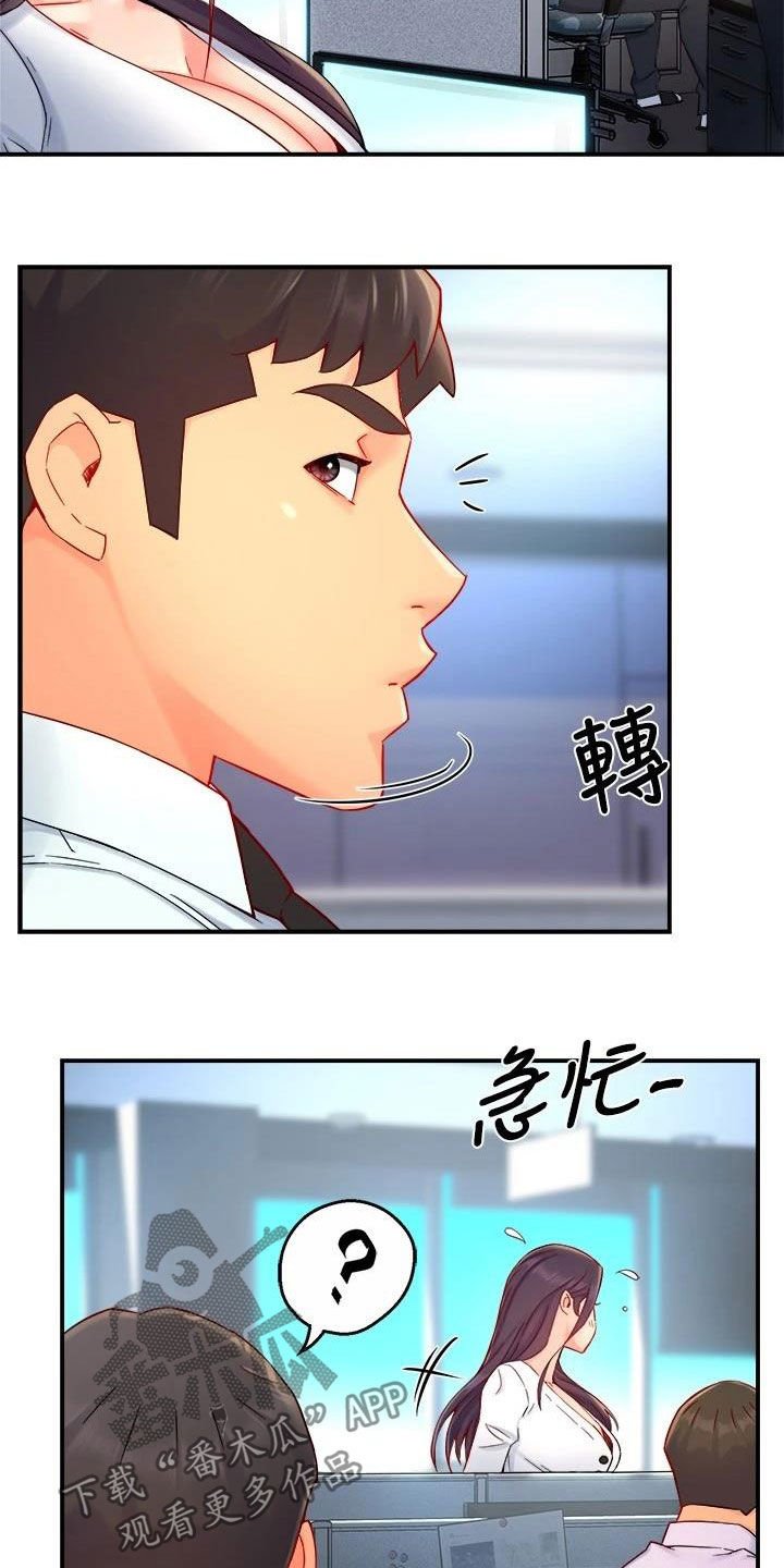 第60章：倒打一耙