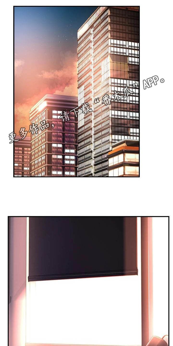 第61章：把握机会