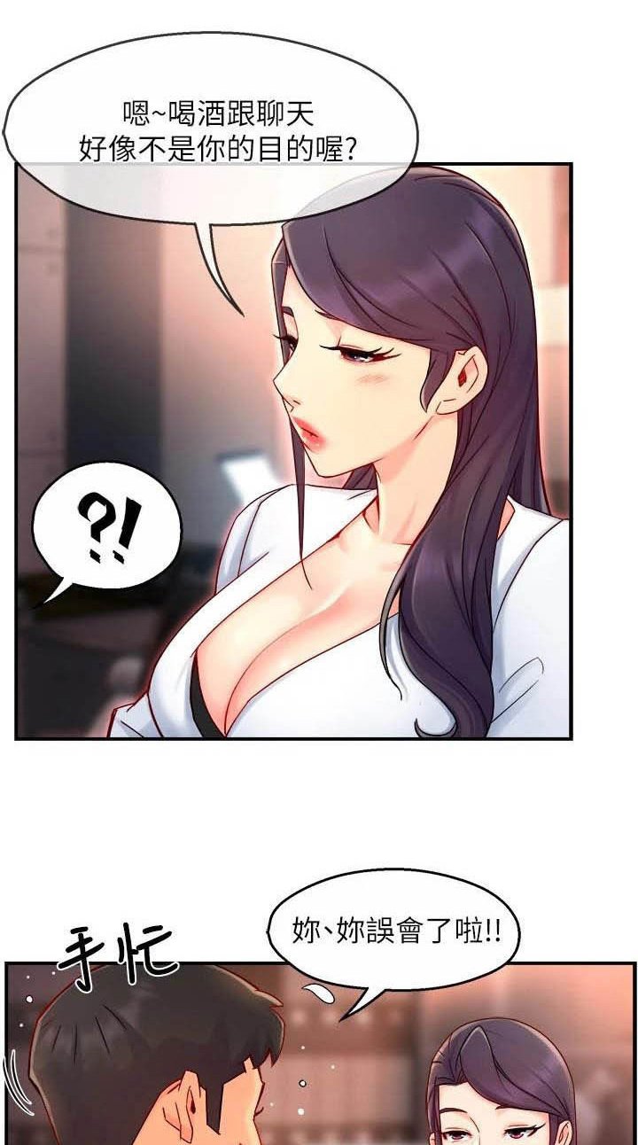 第62章：蛋糕
