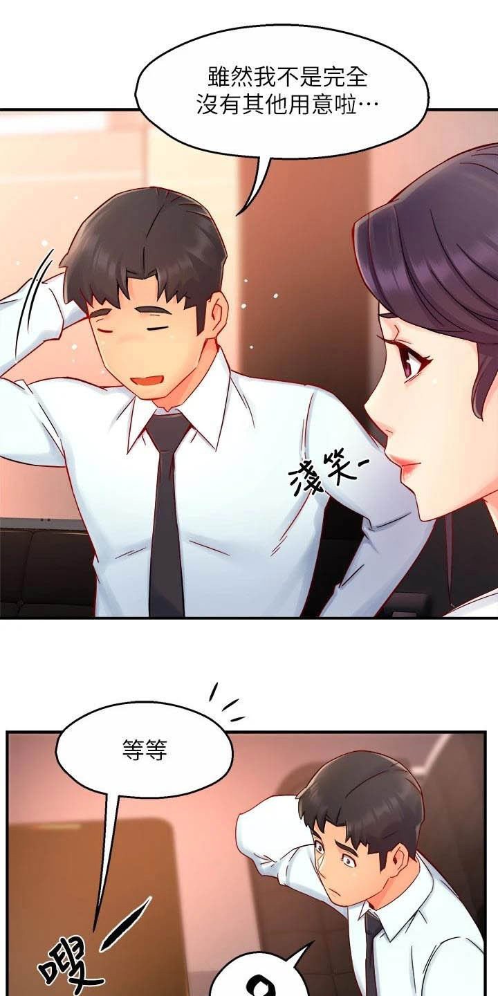 第62章：蛋糕