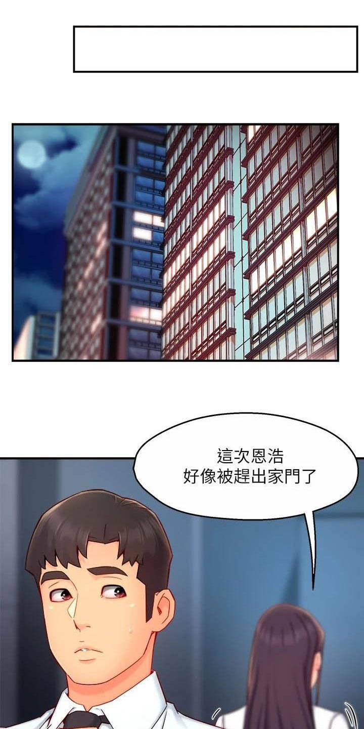 第62章：蛋糕