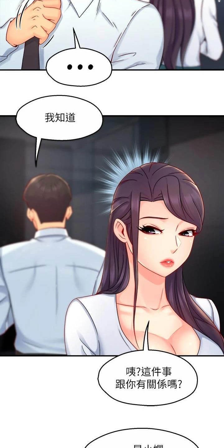 第62章：蛋糕