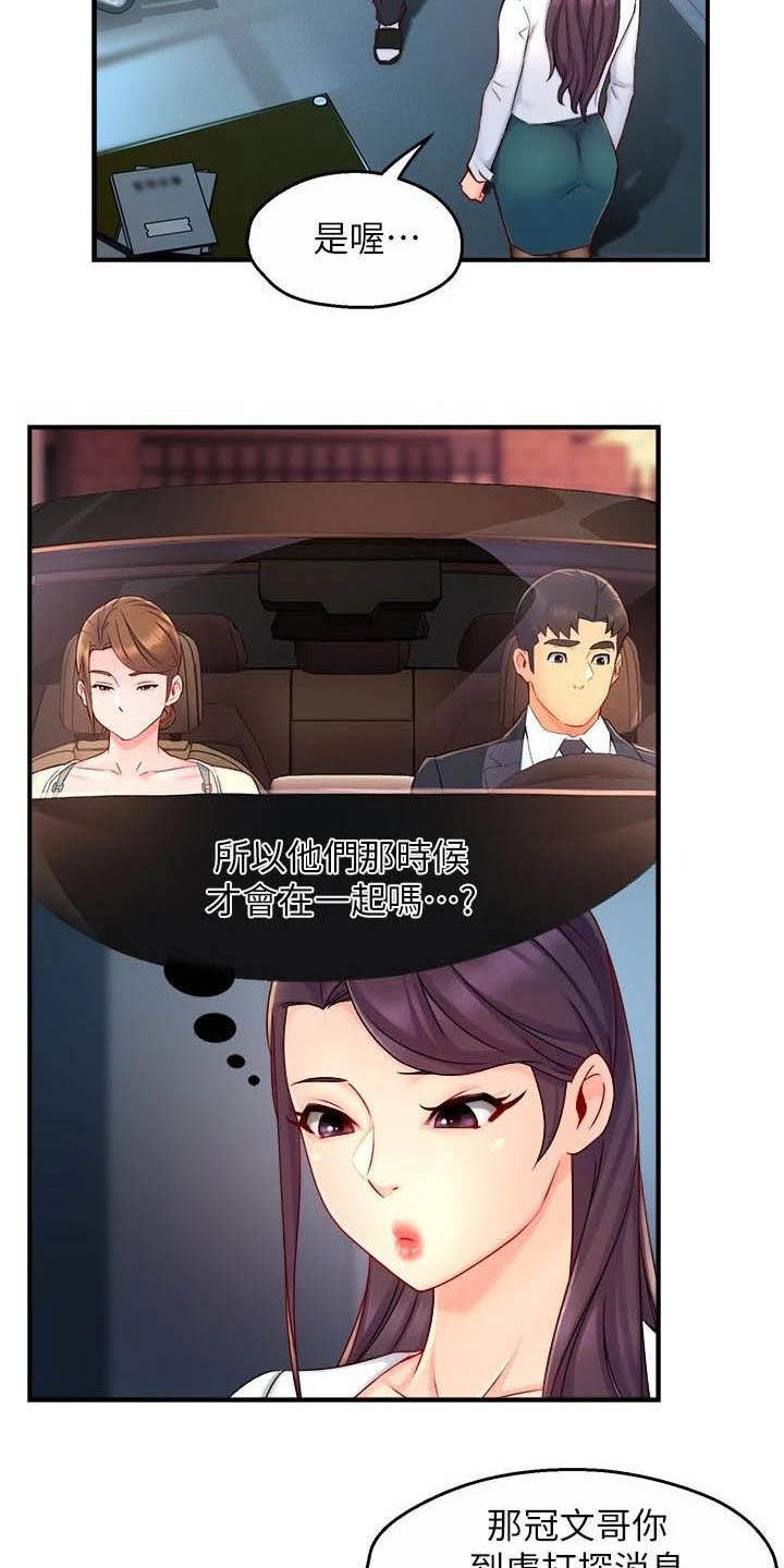 第62章：蛋糕