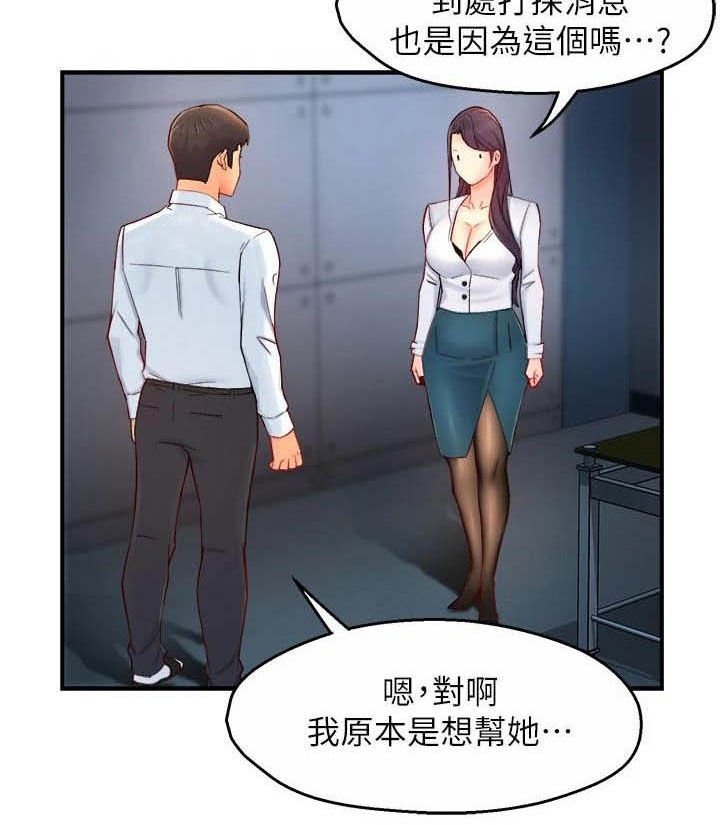 第62章：蛋糕